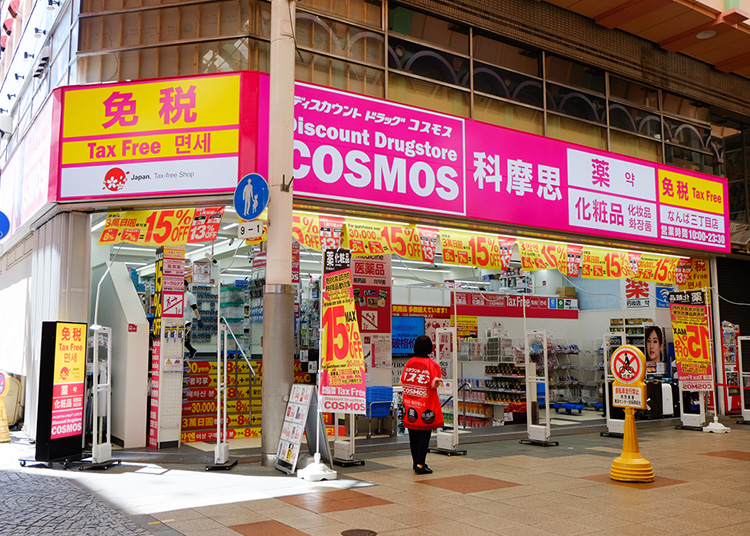 osaka_cosmos_drug01.jpg